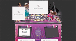 Desktop Screenshot of baskn.com